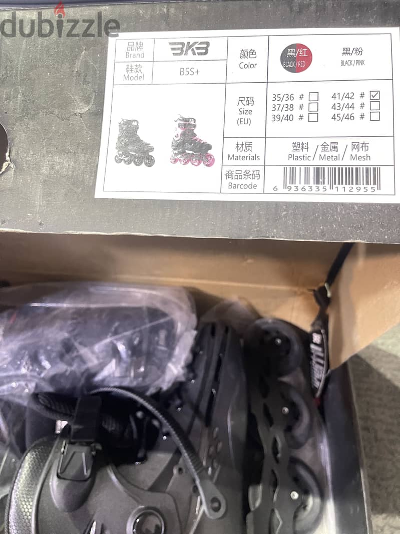 Skat BKB model+b5s with box 2