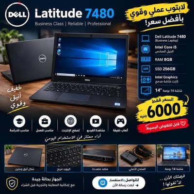 لاب ديل مستعمل بحالة جيدة جدا