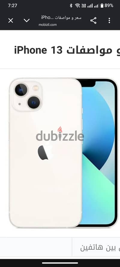 Apple - iPhone 13