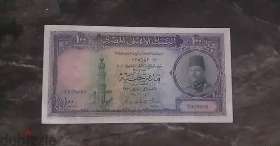 تحف وانتيكات