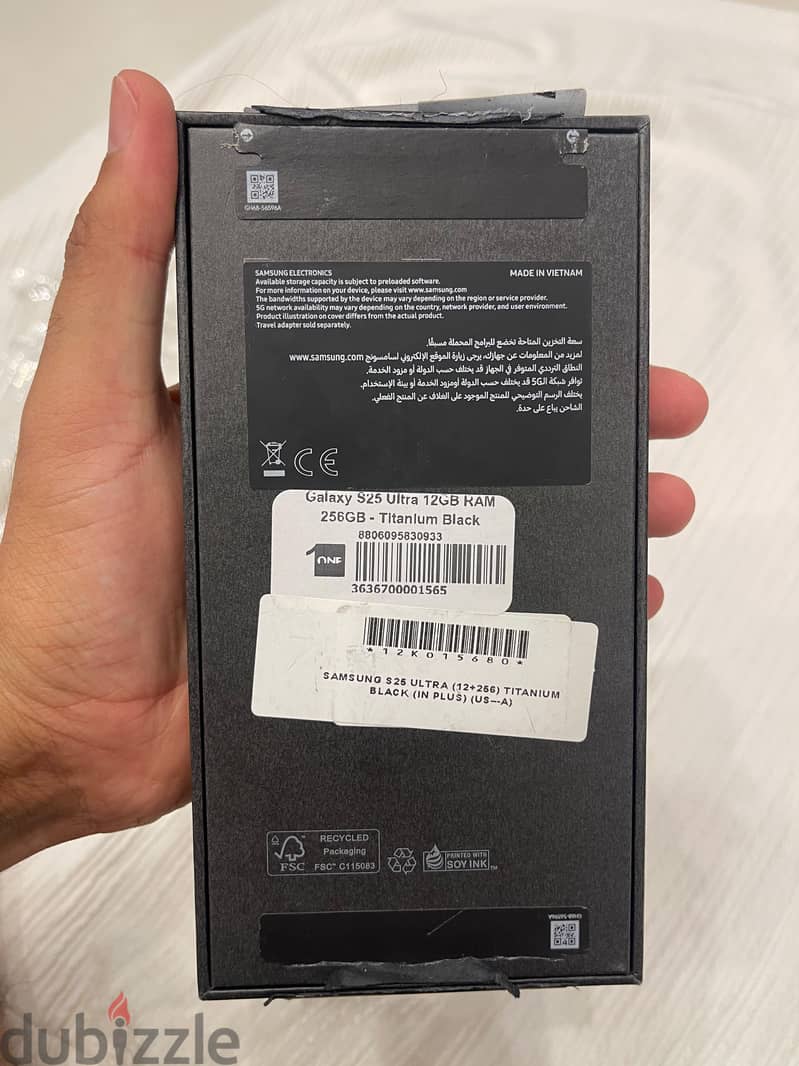 Samsung S25 Ultra 3