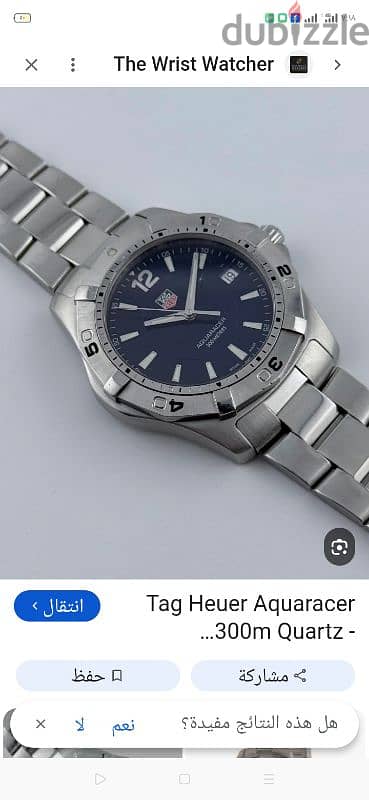 TAG Heure aquaracer 3