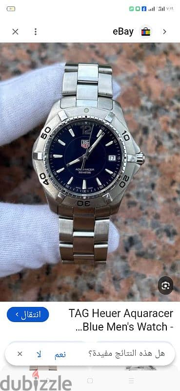 TAG Heure aquaracer 4