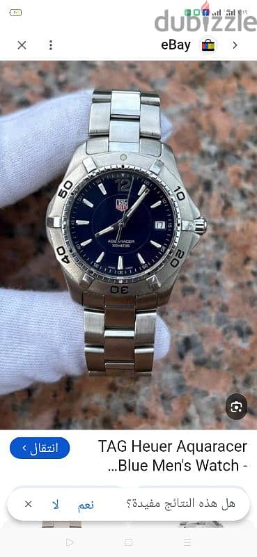 TAG Heure aquaracer 8