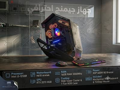PC جيل 12