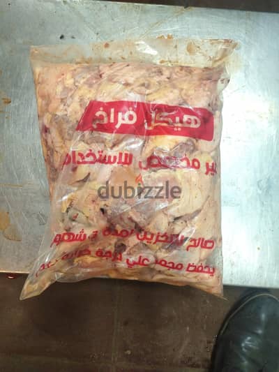 نتر دواجن  اكل  كلاب وقطط ومزارع الاسماك