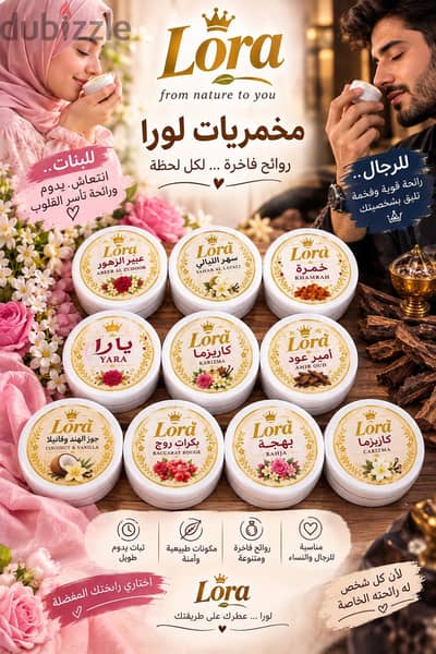 مخمريه