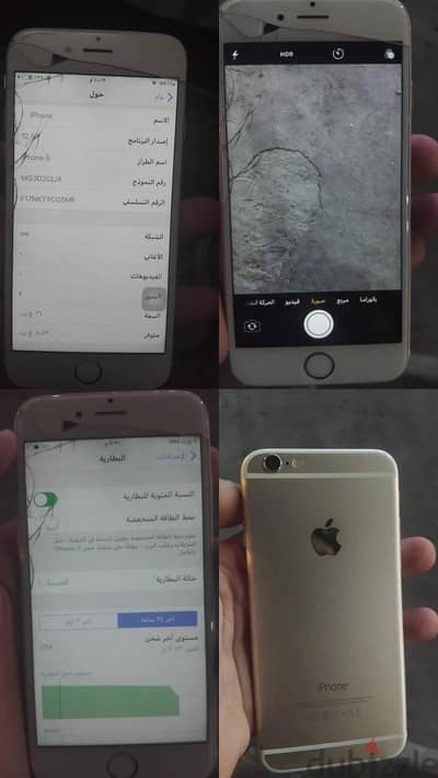 ايفون مفهوش الهوا ايفون مفهوش الهوا
