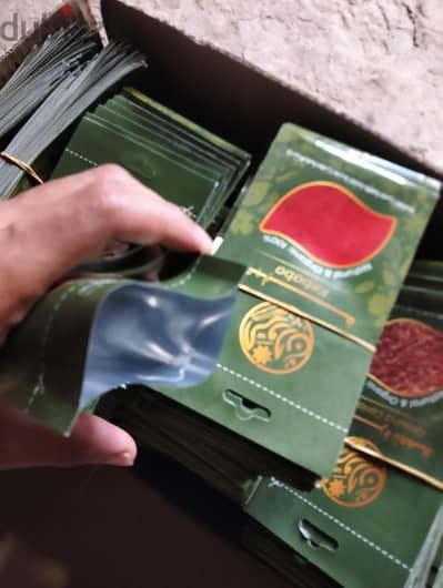 اكياس تعبئة