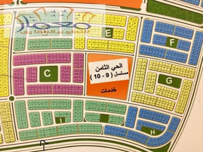 Opportunity for housing or investment land for sale in the eighth neighborhood of Beit Al-Watan directly on the southern Mohammed Bin Zayed axis and Al-Ahly Club