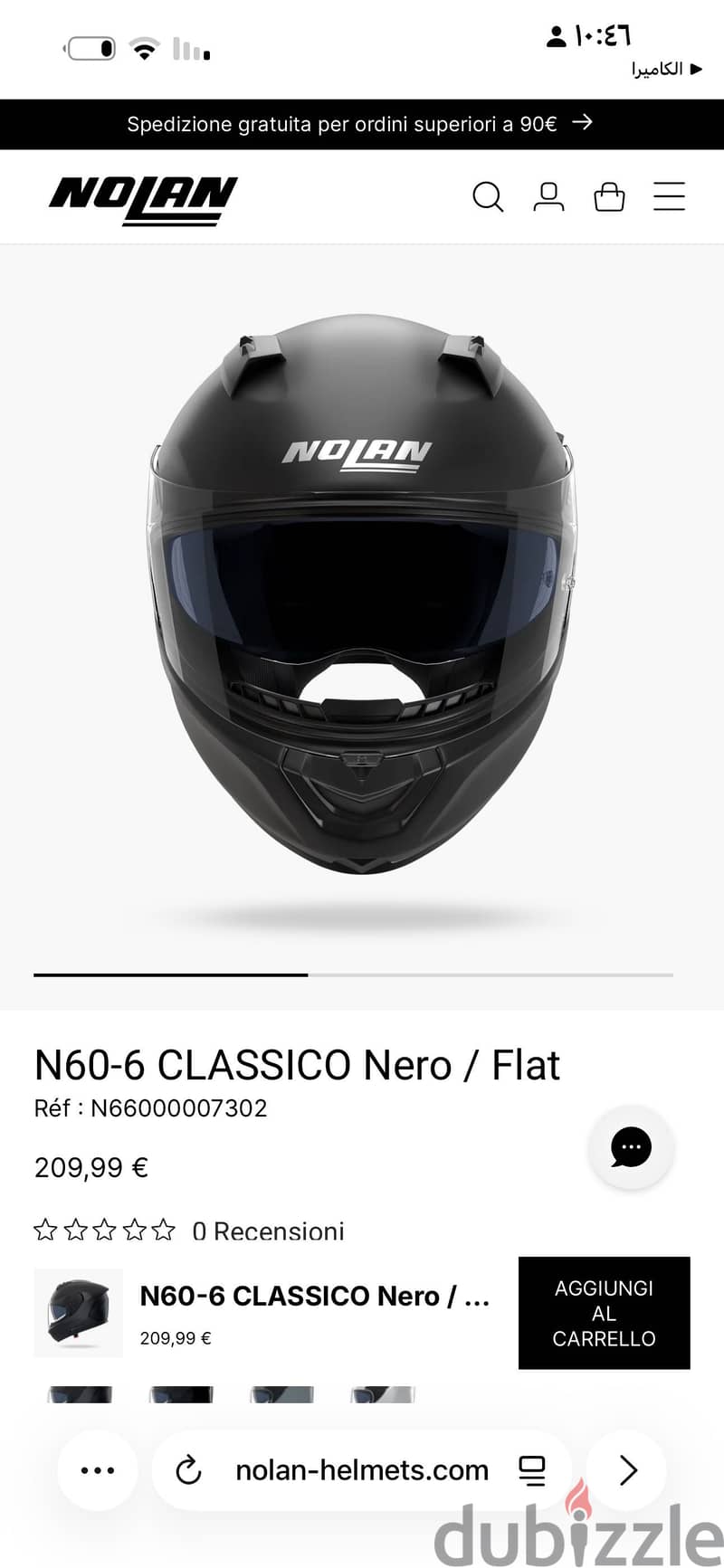 NOLAN 31