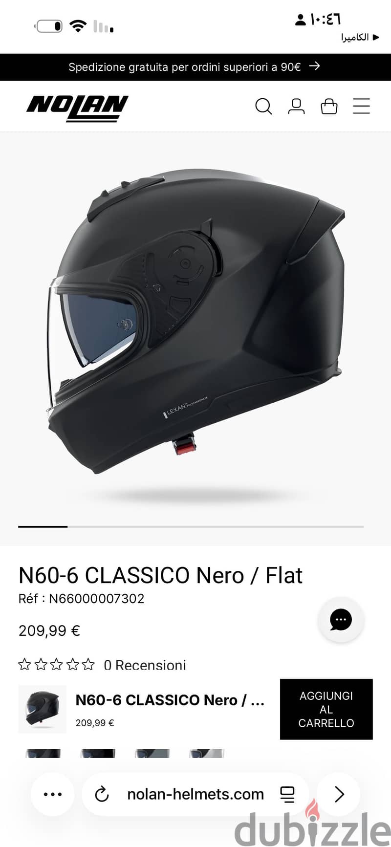 NOLAN 32