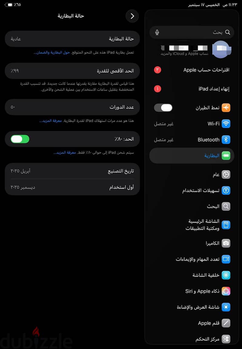 ipad air m3 11 inch  Wi-Fi 3