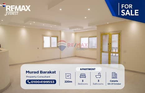Apartment for Sale in Canaria Compound