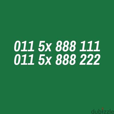 Etisalat Special Numbers