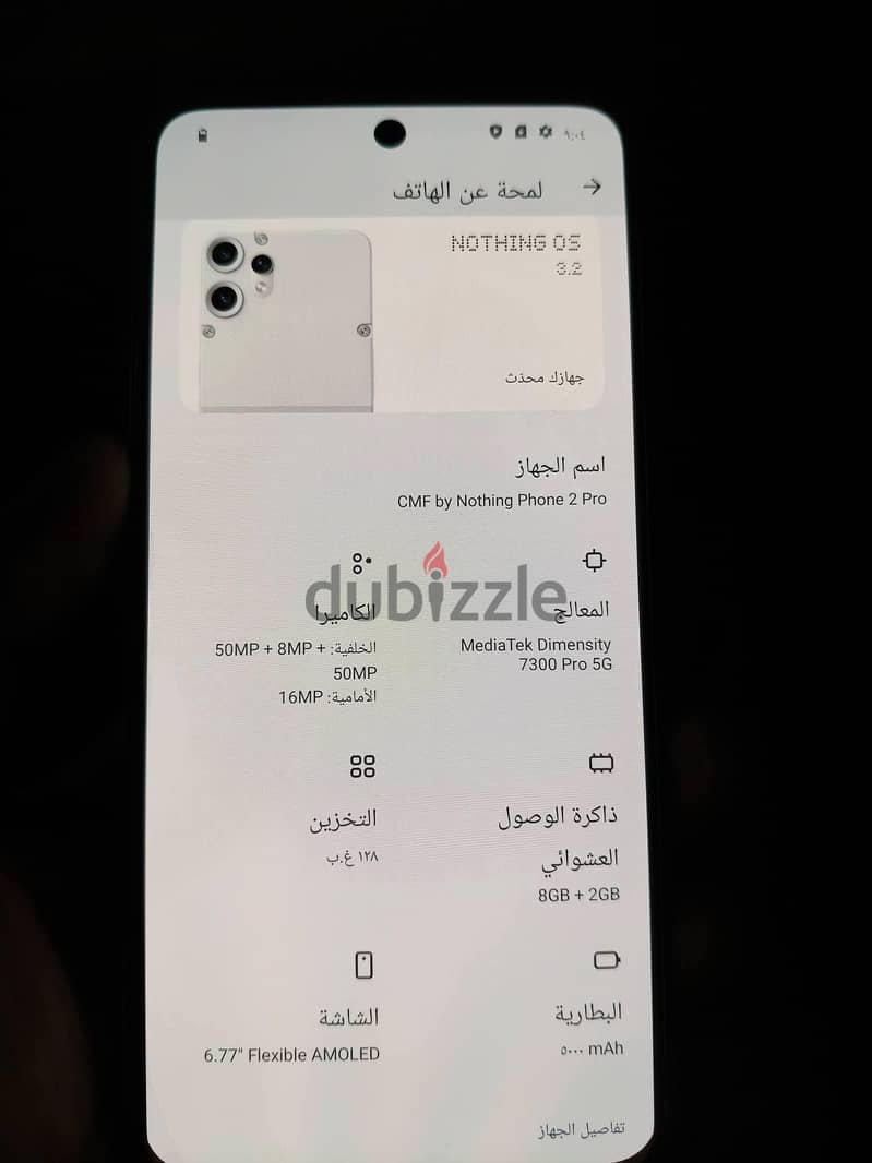 Nothing CMF Phone 2 Pro 2