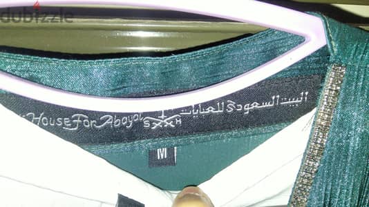 عباية حريمي