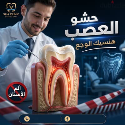 تعلم التصميم بالذكاء الاصطناعي