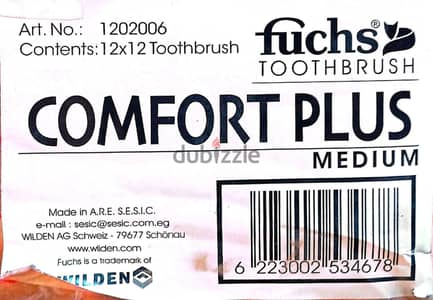 فرش اسنان Fuchs الأصلية
