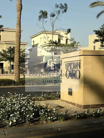 twin house for sale in uptown cairo under market price fully finished