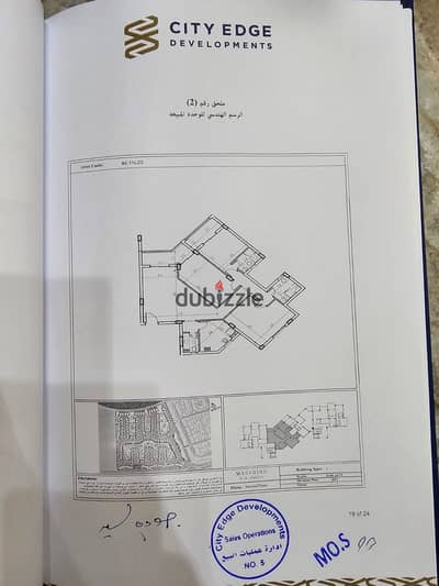Own your fully finished chalet in Mazarine, New Alamein, one of the most