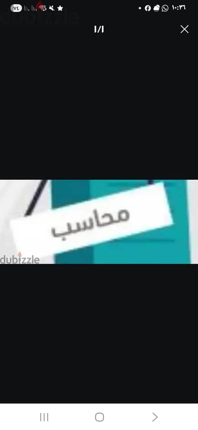 خدمة  لاصحاب للشركات . . محاسب عام لحسابات النشاط  خبرة مدير حسابات