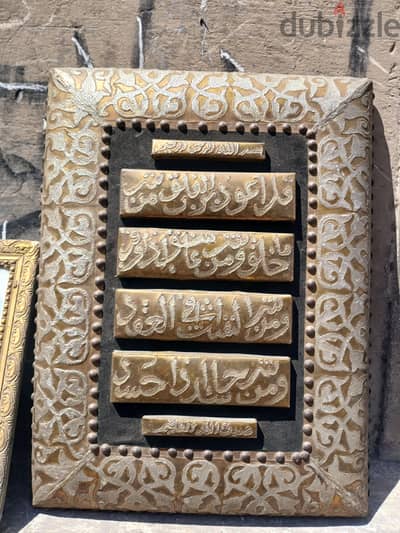 برواز نحاس جديد ٤٠×٦٠
