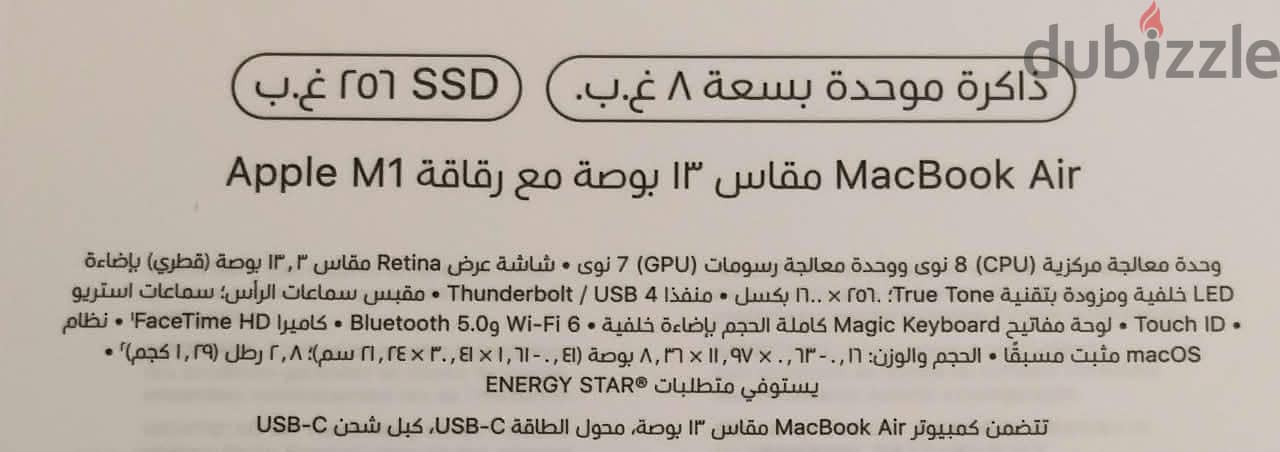 Macbook Air m1 1