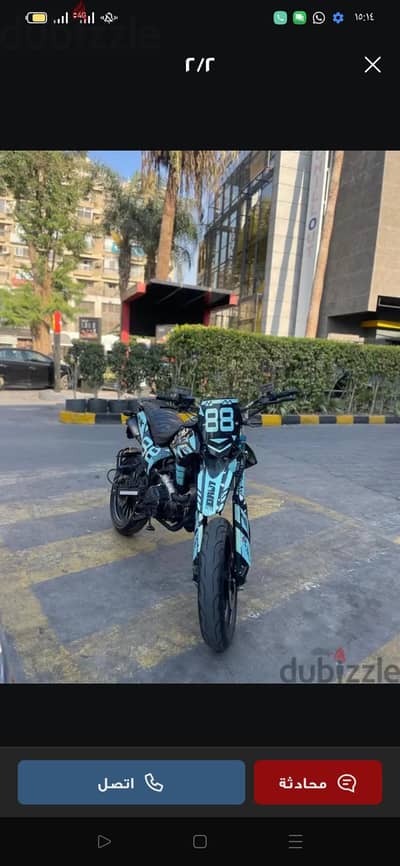 ktx250cc تريلا
