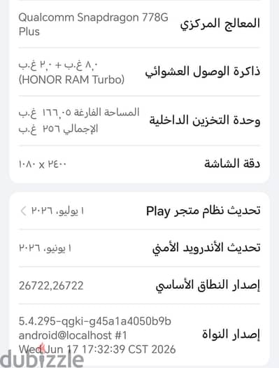 هونر 70