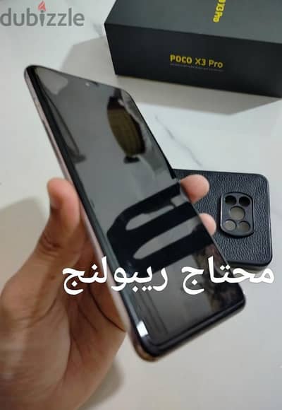 Xiaomi Poco X3 Pro