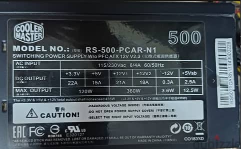 باور سبلاي كولر ماستر 500 واط (Cooler Master 500W) بحالة ممتازة للبيع