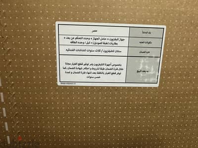 Samsung TV 55 inch smart built in receiver never used