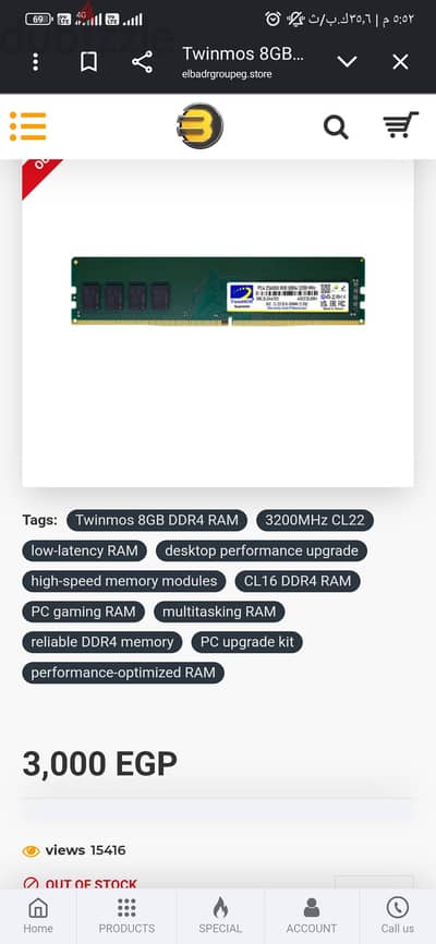 ram 8Gb ddr4