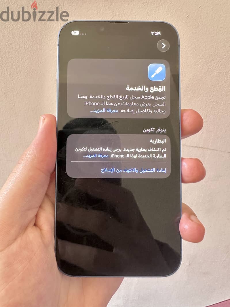 Apple - iPhone 13 7