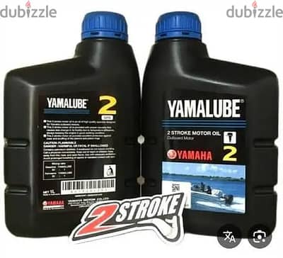 Premium Marine Oils  | زيوت   محركات بحرية