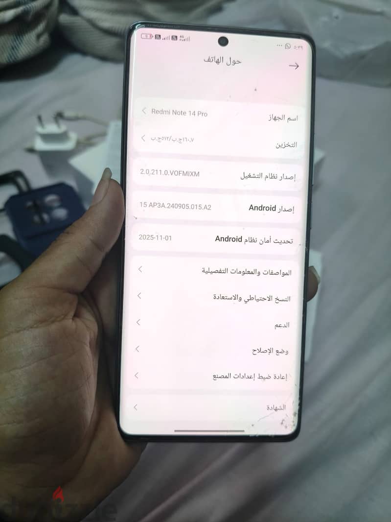 Redmi Note 14 Pro 3