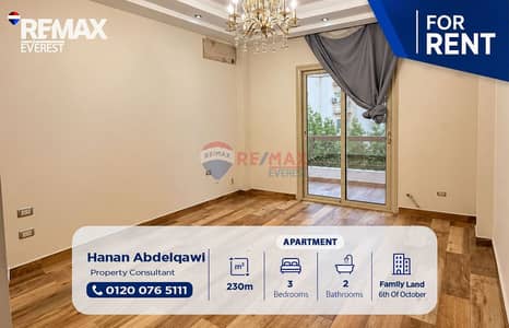 شقة مميزة للإيجار في Family Land Compound – محور جمال عبد الناصر.