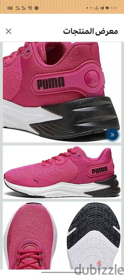 puma size 44