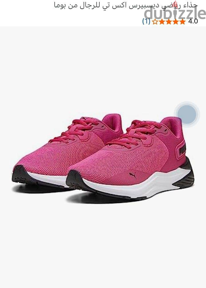 puma size 44 2