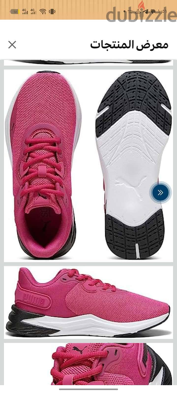 puma size 44 5