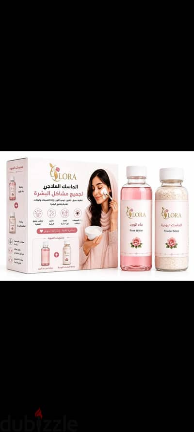 ماسك للوجه