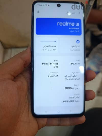 Realme C55
