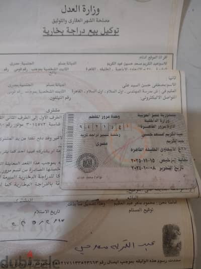 الله المستعان