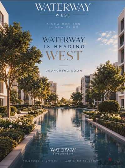 طرح جديد من WaterWay في الشيخ زايد - متشطبة بالكامل - بمقدم 5% فقط واقساط تصل الي 9 سنوات