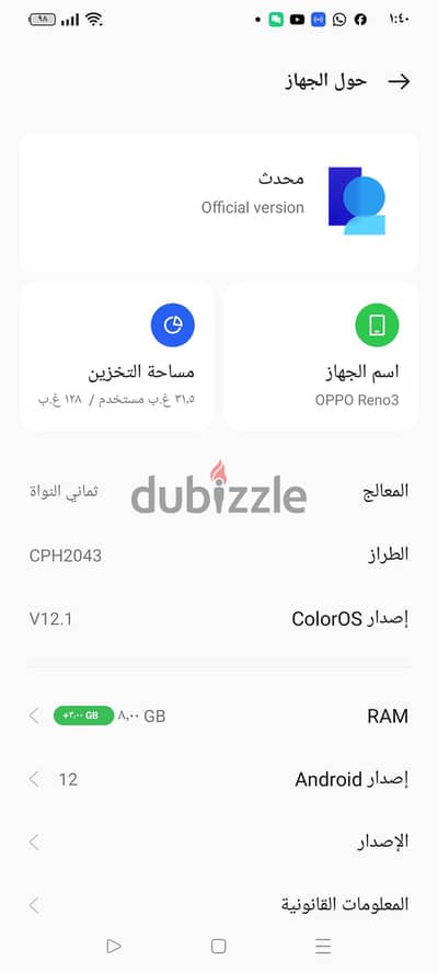 اوبو رينو 3 بحالة جيدة