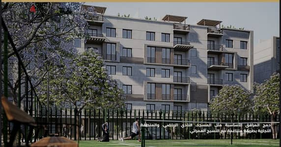 شقة لقطة للبيع بتشطيب كامل 95م في كمبوند كنوز ويست بحدائق أكتوبر بجوار O West بمقدم 433 ألف وقسط على 10 سنوات واستلام خلال سنتين ونصف