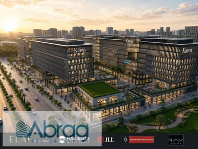 للبيع مكتب ادارى متشطب 51 م مقدم 1.25 % قسط 10 سنين KAWN Business Complex امام جامعه مصر
