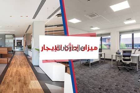 "للشركات والانشطه الاداريه والطبيه" مقر اداري250م "للايجار" سوبر لوكس في سبورتنج