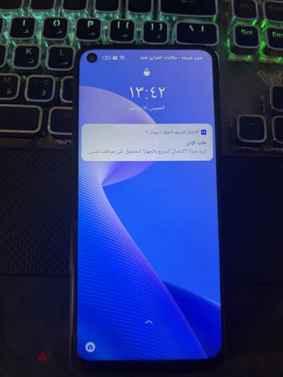ريلمى 7